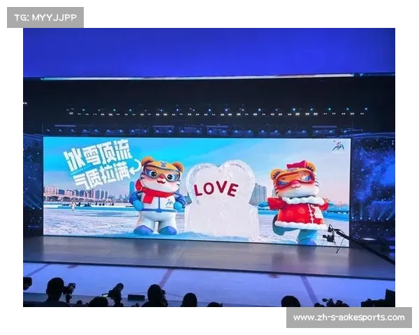 2025亚洲冬季运动会举办城市冰雪资源优势与发展潜力分析 2025亚洲冬季运动会举办城市冰雪资源优势与发展潜力分析